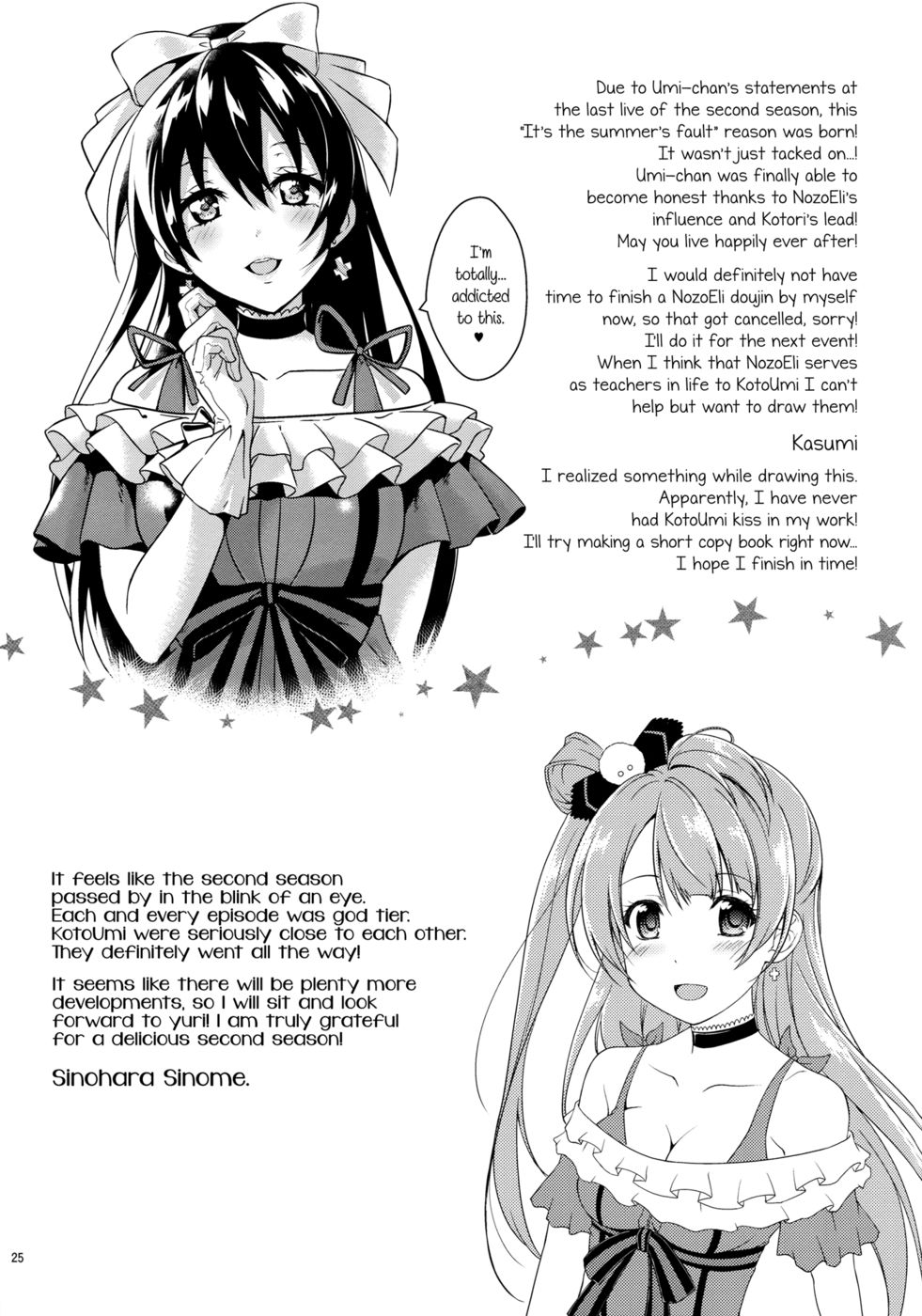 Hentai Manga Comic-Cream Puff Holics-Read-24